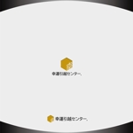 D.R DESIGN (Nakamura__)さんの「幸運引越センター」のロゴへの提案