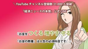 竹内もっちゃん ()さんの（複数当選あり）既存サイトのトップバナー制作への提案
