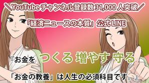 竹内もっちゃん ()さんの（複数当選あり）既存サイトのトップバナー制作への提案