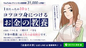 tanaka ()さんの（複数当選あり）既存サイトのトップバナー制作への提案