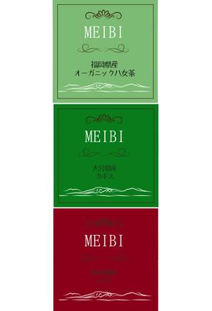 ぎん (opacho)さんの新商品／ドレッシングシリーズのラベルデザインの依頼への提案