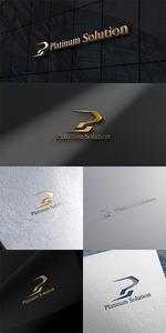 lightworker (lightworker)さんのITと人を繋ぐベンチャー「Platinum solution」のロゴへの提案