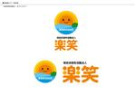 smileblueさんの「楽笑」のロゴ作成への提案