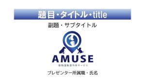 咲月 (satuki_coral)さんの講義・学会発表用のパワーポイント/keynote テンプレートデザインへの提案