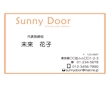 SunnyDoor様_2-2.jpg