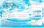 AstroPro (astroecology)さんのセミナー申込システムのWebデザインへの提案