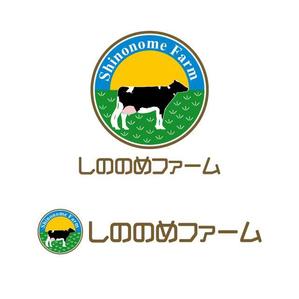 j-design (j-design)さんの酪農業の新規就農に伴う牧場のロゴ作成依頼。「しののめファーム」への提案