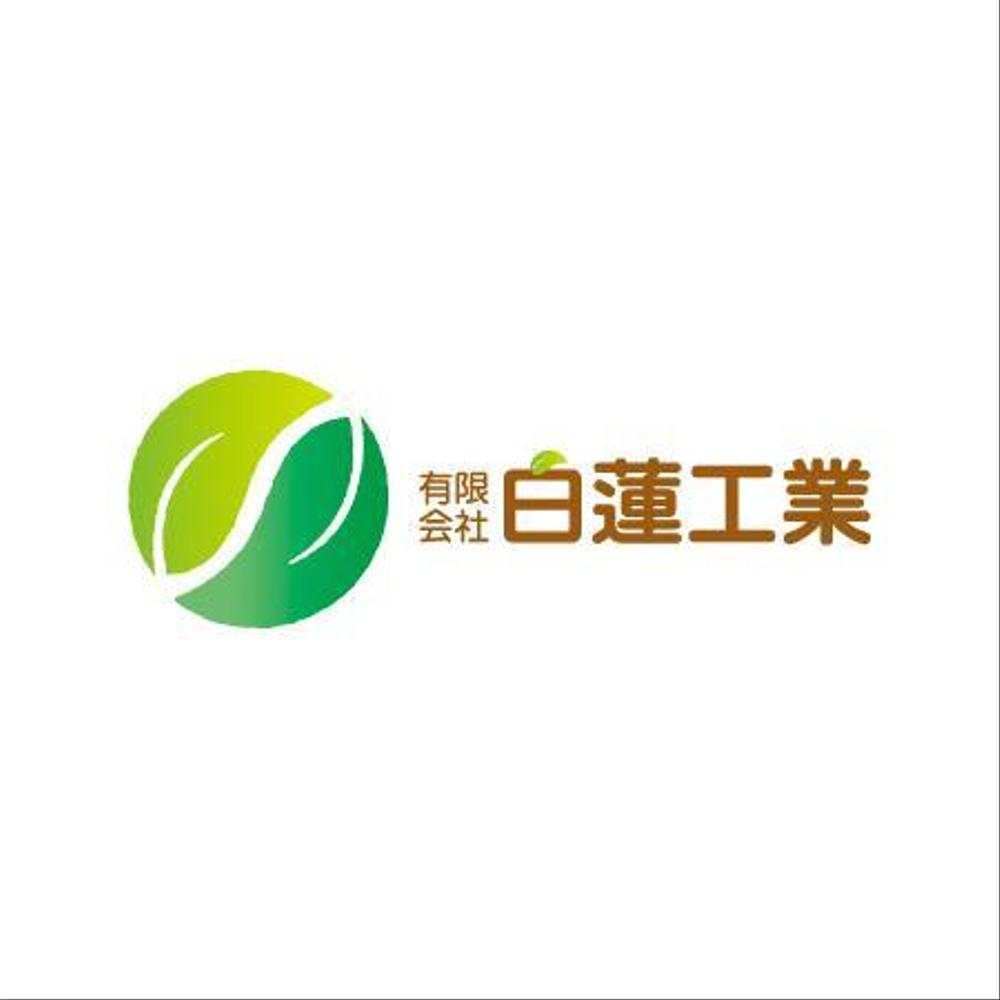 建設会社のロゴマーク