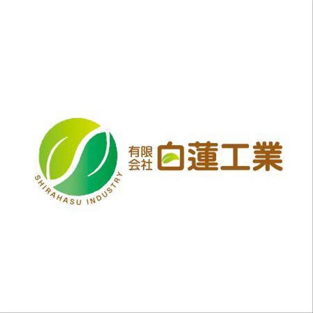 建設会社のロゴマーク