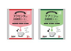 naocon (Kosovo)さんの新商品（ドリップバックコーヒー）のパッケージデザインへの提案