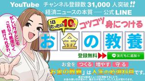 stepmew (stepmew)さんの（複数当選あり）既存サイトのトップバナー制作への提案