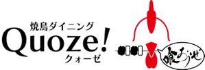 sai_proさんの居酒屋のロゴ作成への提案