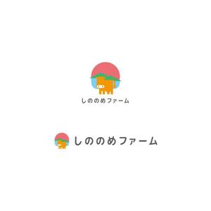 Yolozu (Yolozu)さんの酪農業の新規就農に伴う牧場のロゴ作成依頼。「しののめファーム」への提案