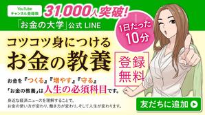 amagasa (amagasayd128)さんの（複数当選あり）既存サイトのトップバナー制作への提案