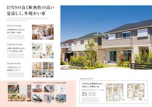 IMK design (DDD03)さんの【複数当選】2つ折りパンフレット（A4仕上がり・両面）のテンプレートデザインへの提案