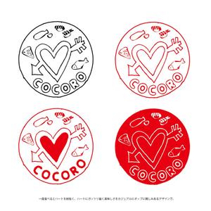 STUDIO ZEAK  (omoidefz750)さんのネットショップで「COORO]のグッズを販売への提案