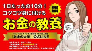 PYT (eeq1)さんの（複数当選あり）既存サイトのトップバナー制作への提案