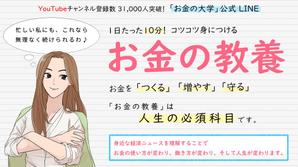 すずむらゆうい (yuiuzura)さんの（複数当選あり）既存サイトのトップバナー制作への提案