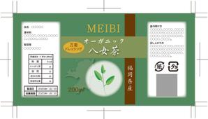 まふた工房 (mafuta)さんの新商品／ドレッシングシリーズのラベルデザインの依頼への提案