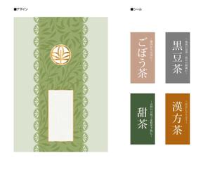 株式会社シザースコーポレーション ()さんのティーバッグ（お茶）用のパッケージデザイン（商品名シールを含む）への提案