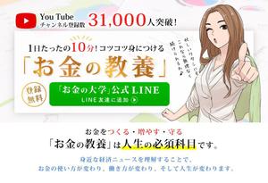cu (seeyou4u)さんの（複数当選あり）既存サイトのトップバナー制作への提案