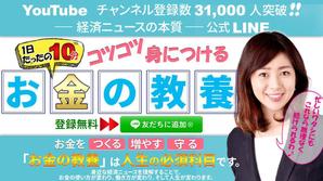 stepmew (stepmew)さんの（複数当選あり）既存サイトのトップバナー制作への提案