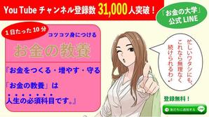深谷フミトシ (fukaya19700518)さんの（複数当選あり）既存サイトのトップバナー制作への提案