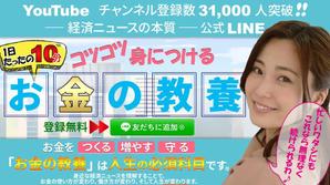 stepmew (stepmew)さんの（複数当選あり）既存サイトのトップバナー制作への提案
