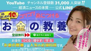 stepmew (stepmew)さんの（複数当選あり）既存サイトのトップバナー制作への提案