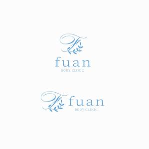 mogu ()さんの美容整体サロン「fuan」のロゴへの提案