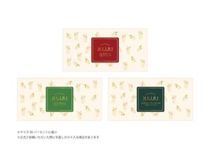 s.g.design (SGdesign)さんの新商品／ドレッシングシリーズのラベルデザインの依頼への提案