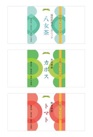 okojo (okojo0711)さんの新商品／ドレッシングシリーズのラベルデザインの依頼への提案