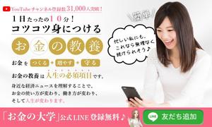 佐々木 祐一 (yuichisasaki2429)さんの（複数当選あり）既存サイトのトップバナー制作への提案