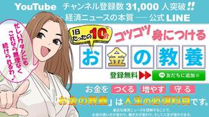 stepmew (stepmew)さんの（複数当選あり）既存サイトのトップバナー制作への提案