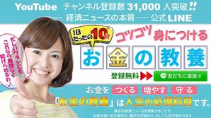 stepmew (stepmew)さんの（複数当選あり）既存サイトのトップバナー制作への提案