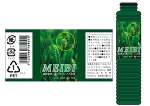 山﨑 哲也 (vita_1)さんの新商品／ドレッシングシリーズのラベルデザインの依頼への提案