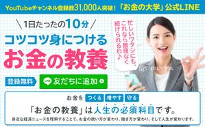 Gururi_no_kotoさんの（複数当選あり）既存サイトのトップバナー制作への提案