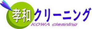 るび ()さんの会社のロゴマーク製作への提案