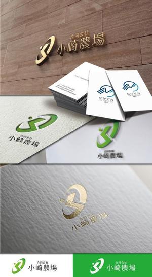 VNFdesign (late_design)さんの【ロゴ作成】北海道で100年超続く農業法人への提案