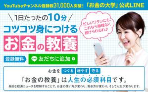 Gururi_no_kotoさんの（複数当選あり）既存サイトのトップバナー制作への提案