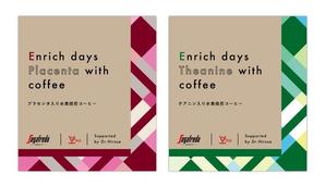 C DESIGN (conifer)さんの新商品（ドリップバックコーヒー）のパッケージデザインへの提案