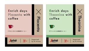 C DESIGN (conifer)さんの新商品（ドリップバックコーヒー）のパッケージデザインへの提案