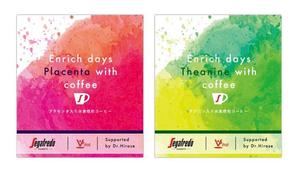 C DESIGN (conifer)さんの新商品（ドリップバックコーヒー）のパッケージデザインへの提案