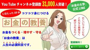 深谷フミトシ (fukaya19700518)さんの（複数当選あり）既存サイトのトップバナー制作への提案