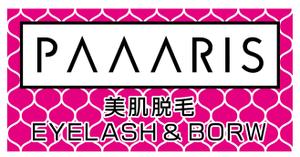 germer design (germer_design)さんの美容サロンの看板デザイン（店名のロゴは決まっていますので、美肌脱毛、マツゲエクステの文字入れ）への提案