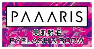 germer design (germer_design)さんの美容サロンの看板デザイン（店名のロゴは決まっていますので、美肌脱毛、マツゲエクステの文字入れ）への提案