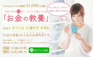 ＠休止中 (yuzucoco)さんの（複数当選あり）既存サイトのトップバナー制作への提案