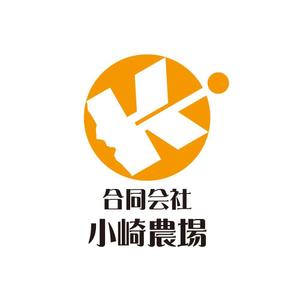 かものはしチー坊 (kamono84)さんの【ロゴ作成】北海道で100年超続く農業法人への提案