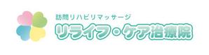 kiko (kikokiko)さんの「リライフ・ケア治療院」のロゴ作成への提案