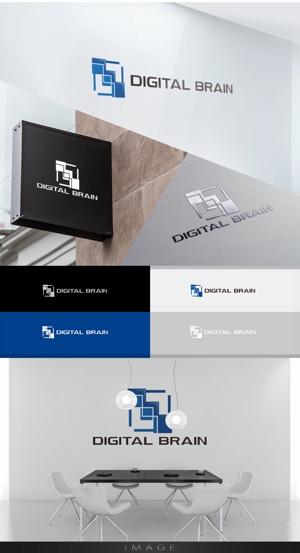 Cobalt Blue (Cobalt_B1ue)さんのソフトウェア開発会社　「(株)デジタル・ブレイン」のロゴへの提案